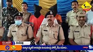 SITI NEWS MNCL 02-12-2025