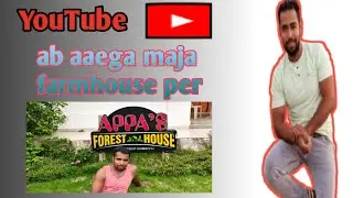 AppA's forest house swimming karna Kaise sikhe full enjoy Vlogs#motivation #gymmotivation