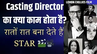 casting director kya hota hai?
