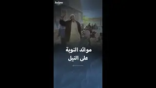 موائد 