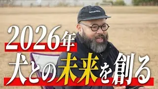 どんな目標に向かっているのかお話しさせてください。