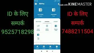 SBIPAY SE RECHARGE KAISE KARE. DEKHIYE LIVE