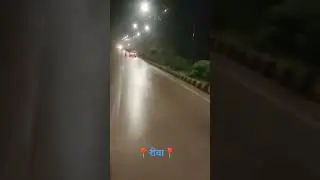 #madhaypardesh #road #barish  #real   #short #bollywoodsongs  #varalvideo