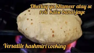 #khameer #Atay #dheelay_Atay ke ROTI banane ka tariqa tips & hacks