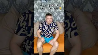 Стоит прислушаться🤣Подписывайся на нас в ВК,Дзене и инстаграм,ссылки указаны в профиле😉