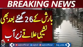 Hyderabad still flooded 26 hours after rain hits city | Weather Update | Heavy Rain