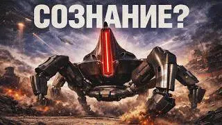 У Роботов ARC Raiders есть СОЗНАНИЕ.  Как Арки научились убирать людей (пока что в игре)