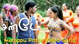 Marappu Potta Video Song - Prathi Gnayiru 9.30 to 10.00 | Karunas | Poornitha | John Peter