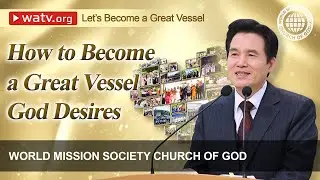 Let&rsquo;s Become a Great Vessel | WMSCOG, Church of God, Ahnsahnghong, God the Mother