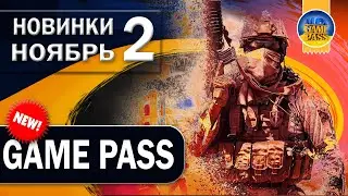Вторая половина игр &mdash; Ноябрь 2022😍Новые игры в Game Pass Ultimate✅ что добавят? Xbox Series S/X ПК