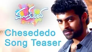 Mukunda Chesededo Song Teaser - Varun Tej | Pooja Hegde