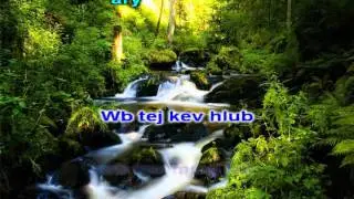 High Voltage - Phau Diary karaoke