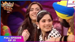 Laughter Chefs Unlimited Entertainment | Full Ep. 25 | Back to the Golden Age! | Colors TV