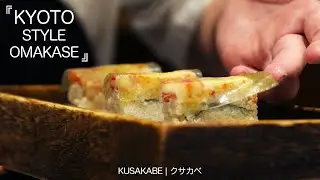 Лучший омакасе в киотском стиле, который вы можете найти в Сан-Франциско за 198 долларов! | Кусакабе