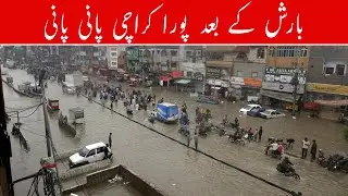 Flooded Karachi | Heavy Rain Causes Chaos and Problems for Residents | Monsoon 2023