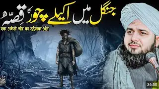 peer ajmil razz 😇😍 k bayan 😇, 😍 پیر اجمل رضا 🎧❤️ کا بیان #youtubeshorts #pro #viral
