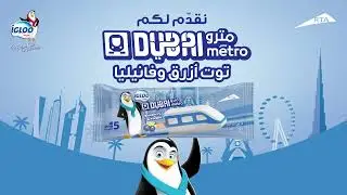 Igloo - Special Edition Dubai Metro Ice cream