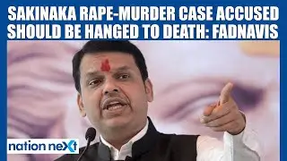 Sakinaka rape-murder case accused should be hanged to death: Devendra Fadnavis | Mumbai