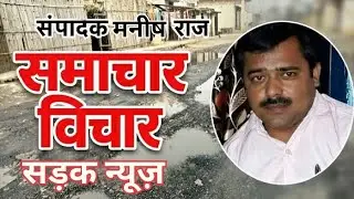 बढ़ी परेशानी: साहेबपुरकमाल की इस लाइफलाइन सड़क को है उद्धारक का इंतजार