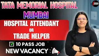 TMC Trade Helper Vacancy 2025 | 10th Pass +1 Year Hospital Experience | Permanent Job | How to Apply