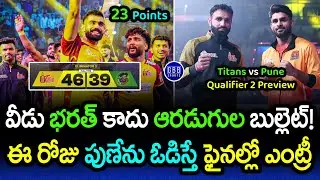 Bharat Hooda 23 Points Masterclass! Telugu Titans Beat Patna Pirates in Eliminator 3 | GBB Sports