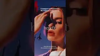 Больше битов по ссылке в шапке профиля #beats #flstudio #typebeat #beats2025