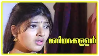 Maniyarakallan Movie Scenes | Bala Singh realise Thara is missing | Ravi Menon