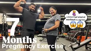 Pregnancy gym workout 😱7 month pregnant exercise #pregnancyworkouts #pregnancy #pregnancyexercise