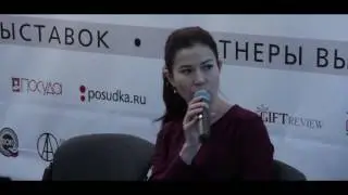 Ева Бергман - Тренды в предметном дизайне