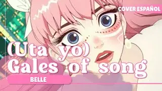 『Uta yo (Gales of Song) ESPAÑOL』Belle: Ryu to sobakasu no hime COVER | Kylie McNeill『Beth』