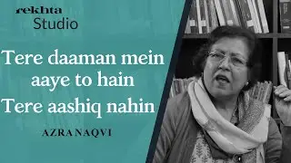 Nazm Ajnabi shahr | Azra Naqvi | Rekhta Studio