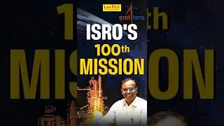ISRO's 100th Mission #isro  #shorts