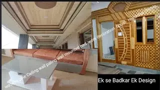 क्रिएटिव वुडवर्किंग डिज़ाइन  wooden wall pailing and pine wood Ceiling wall mounted Bad Decoration