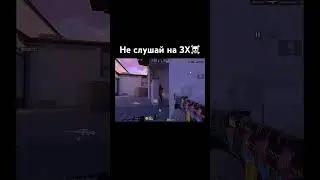 Итог-8:6 14 киллов дал,унизил?#standoff2 #стендик #стандофф2