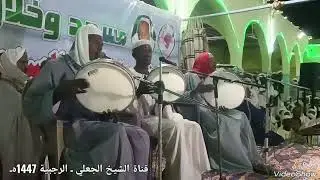 مكرومة آمنة ام النبي المادح محمد بخيت برنامج الرجبية كدباس 1447