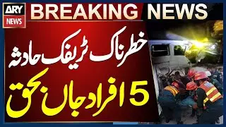 Horrific Road Accident in Gujranwala - 5 Dead, 4 injured