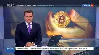 Шок! Россия 24 пиарит Bitcoin cash. Прогноз роста до 1000 $