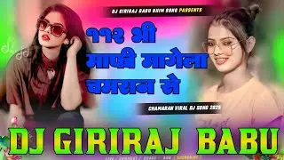 112 Mafi magela chamran Se  DjRemix  Vikash Rao Dj Remix  Chamaran Viral DjSong Hard  Vibration mix 