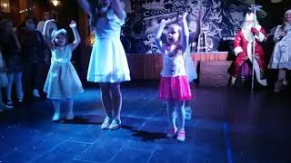 New Year party 2021