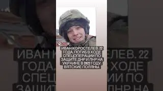 Герой России🇷🇺