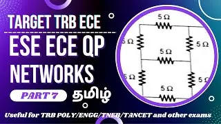 ESE (IES) ECE Network Question Part 7 - Tamil