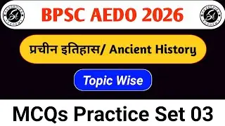BPSC AEDO MCQs Practice Set 03 | Ancient History