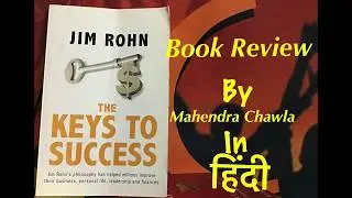Book Review In हिंदी। महेन्द्र चावला।THE KEY TO SUCCESS,JIM ROHN.