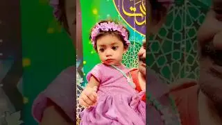 Sarkar Ki Aamad Marhaba  | Cute Babo #naat #shorts #trending #milad2025
