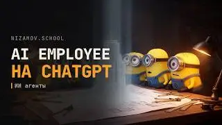 AI employee ChatGPT short #shorts