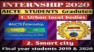 TULIP Graduate  Internship Program Registration Portal ! इंटर्नशिप B. Tech, B planning, B. Arch