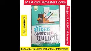 Books For M.Ed 2nd Semester ||MOST IMPORTANT BOOK #ccsu#books#bestbooks#important#suggestion#yt#M.Ed