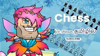 TROLL MEN IDIA  is chess live stream alapparai tamil
