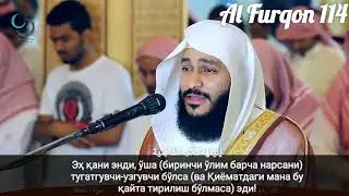 69. Al Haqqoh Surasi