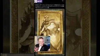 New Shielder Class Card?!